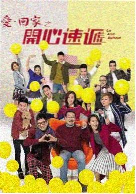 城市边缘海报